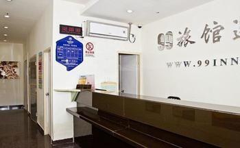Home Inn Shanghai Shibei Industrial Park Changzhong Road Metro Station Baoshan (Yunnan) Bagian luar foto